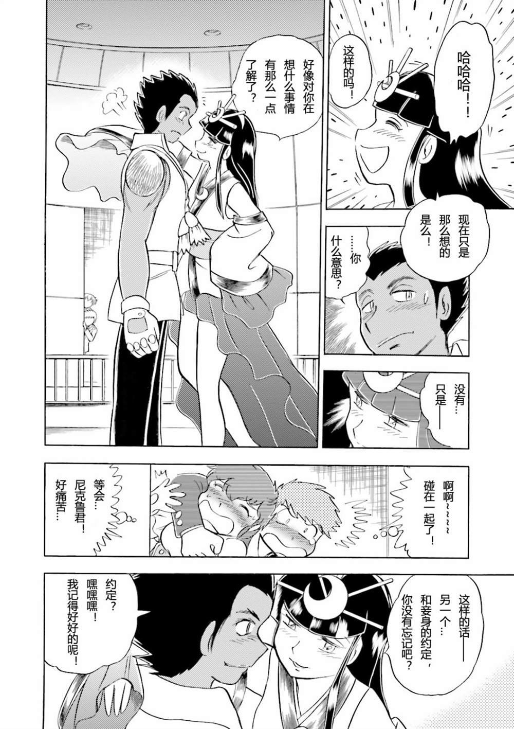 第19话