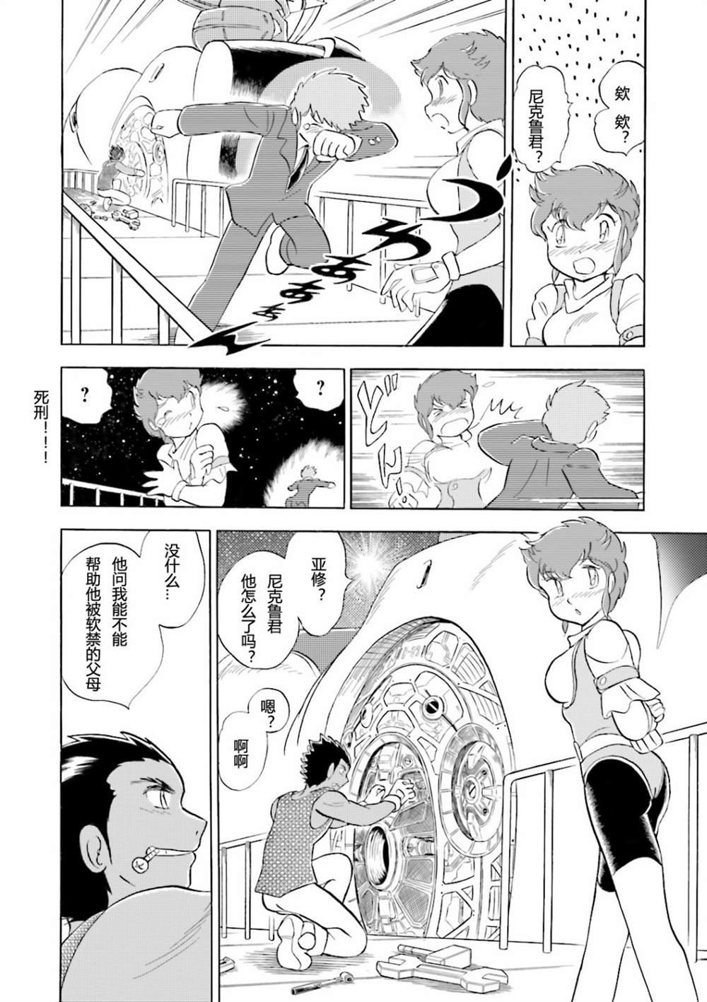第19话