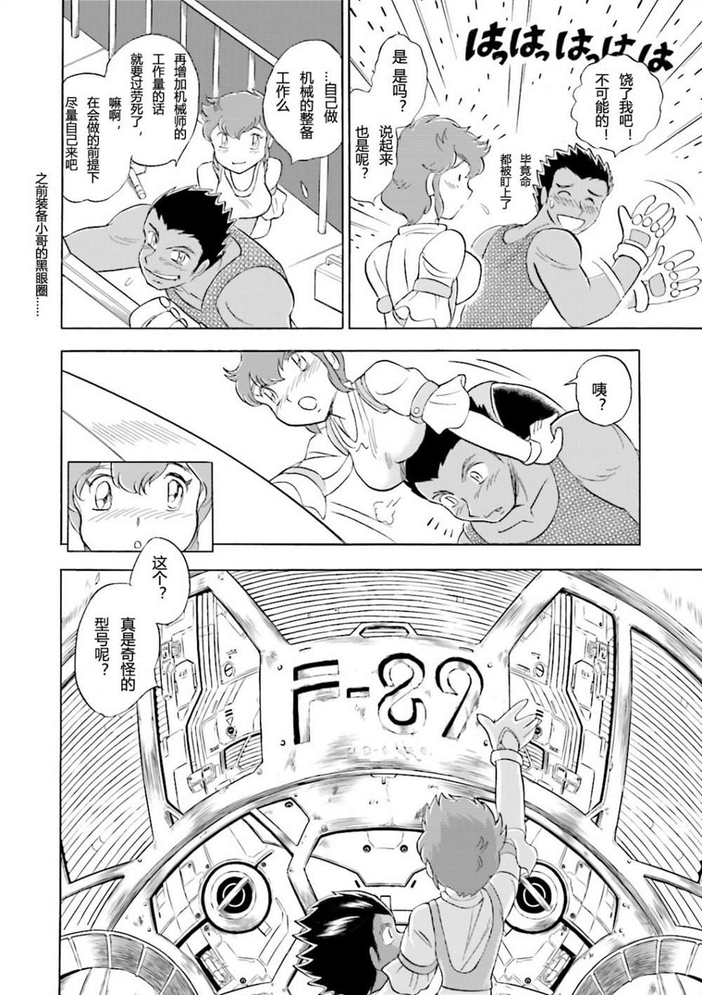 第19话