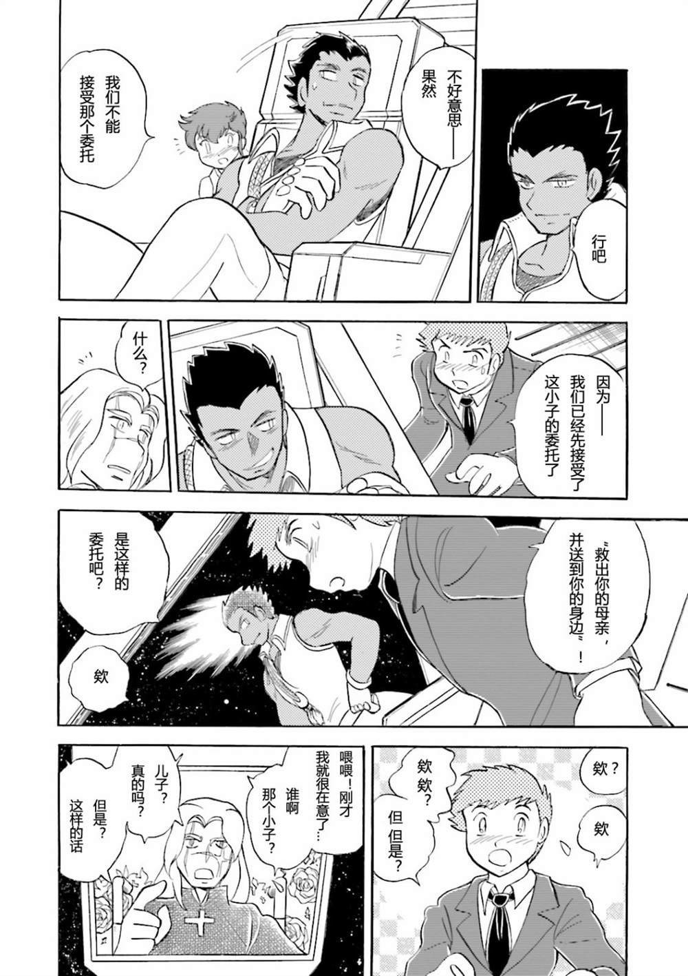 第19话