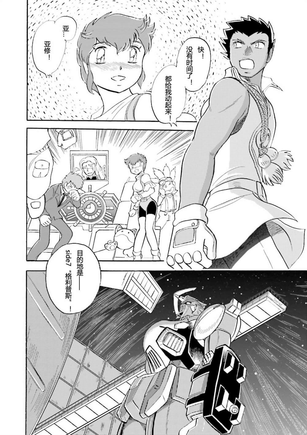 第19话