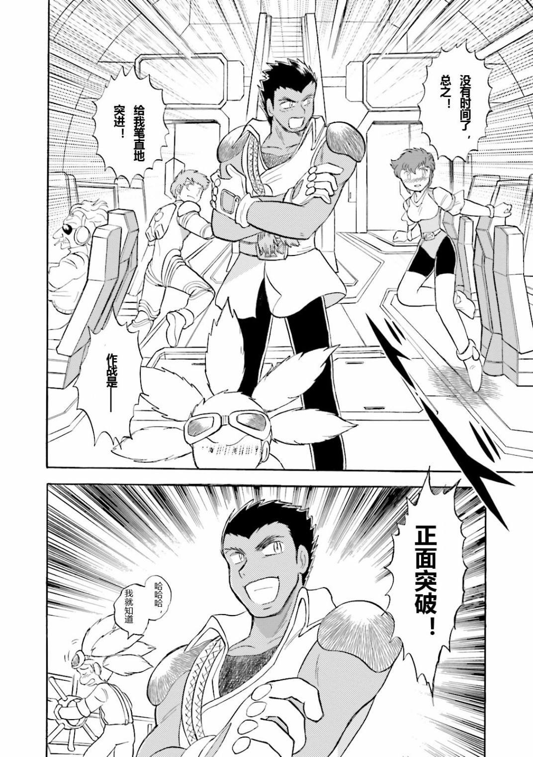 第20话