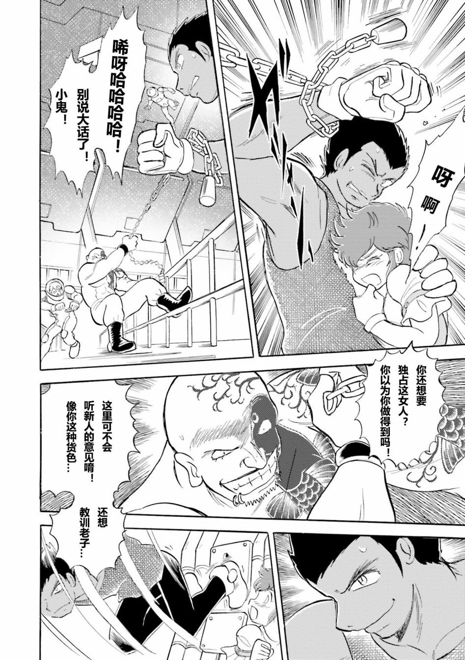 第22话