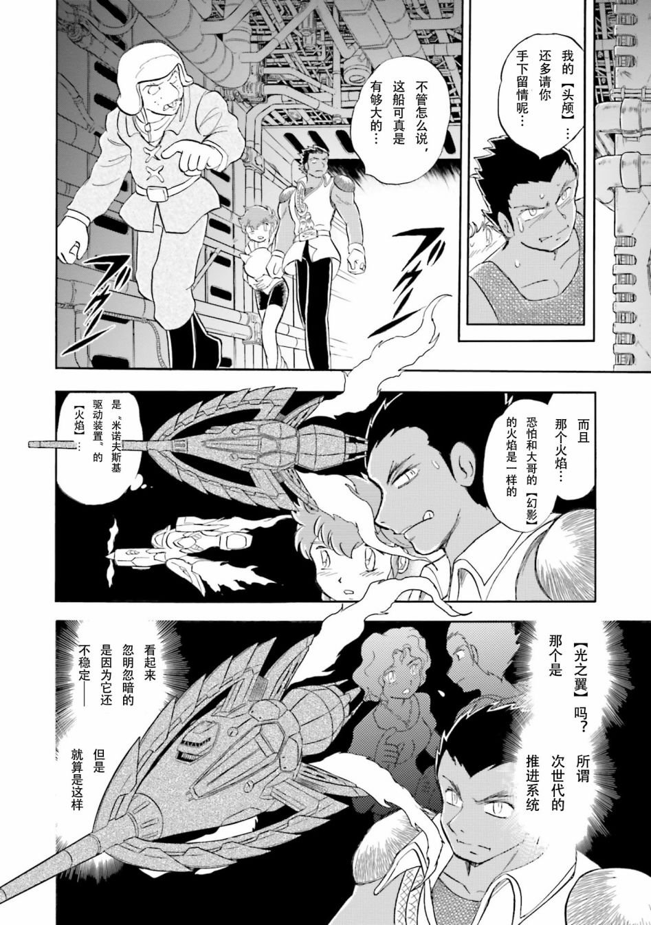 第22话