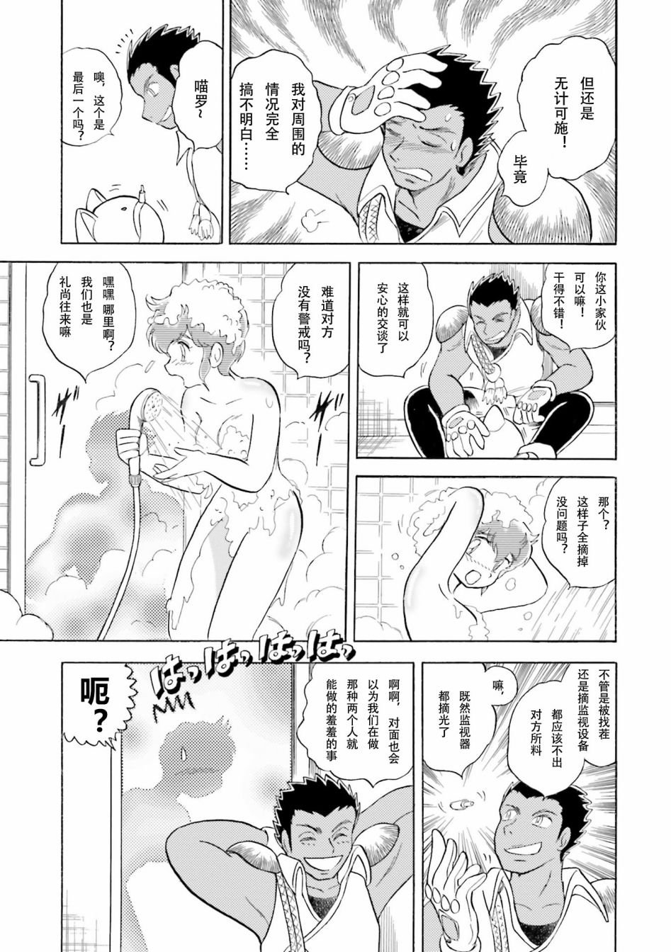 第22话