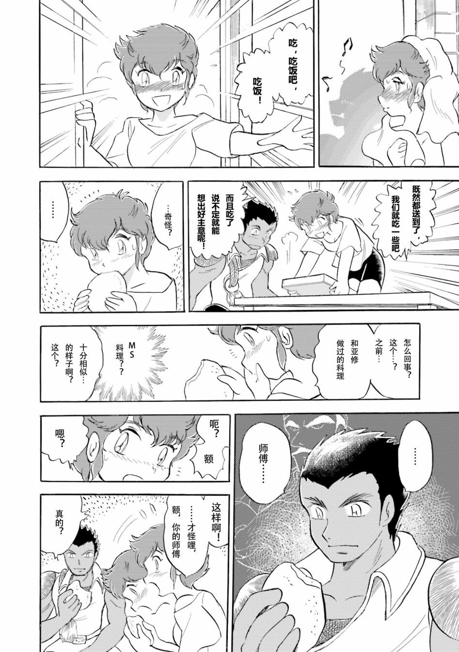 第22话