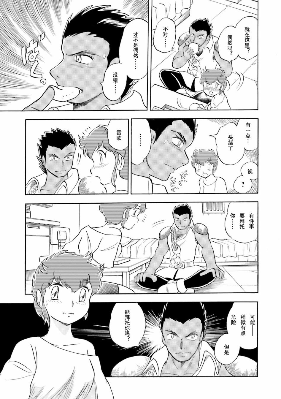 第22话