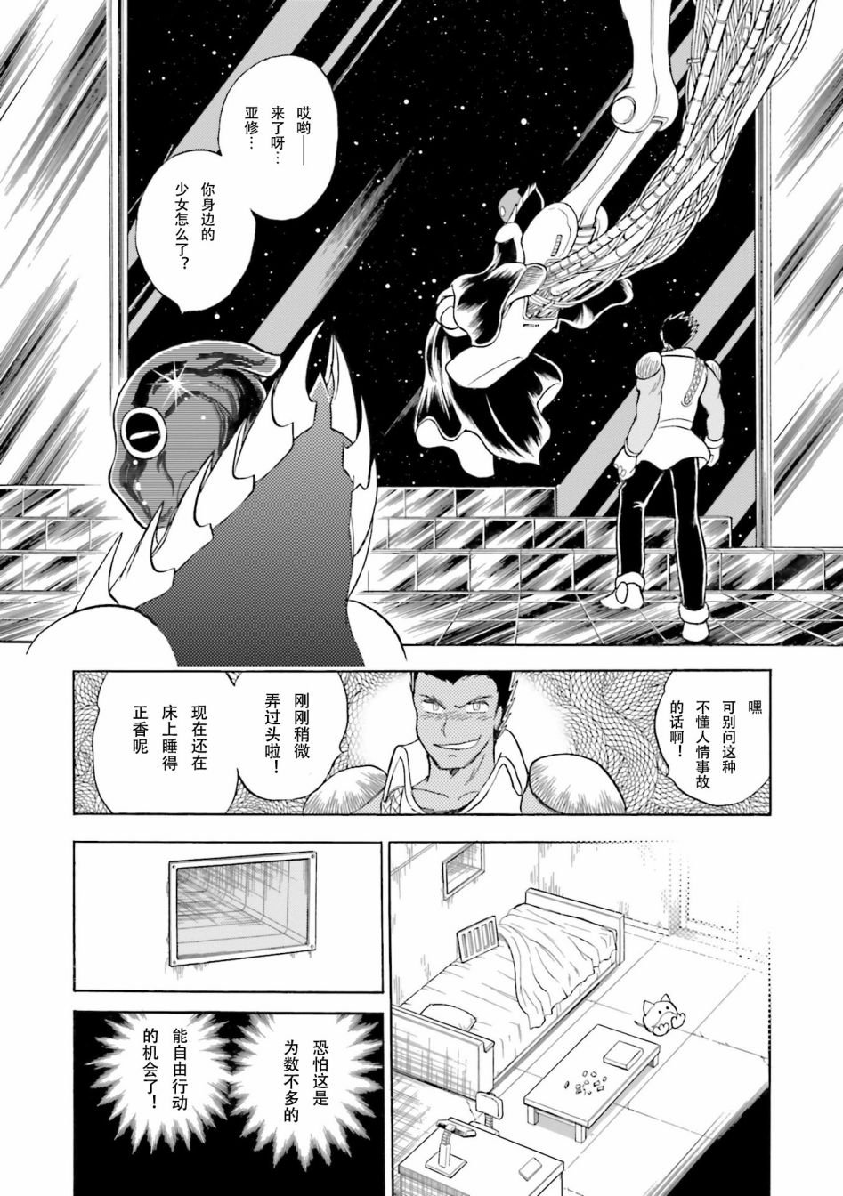 第22话