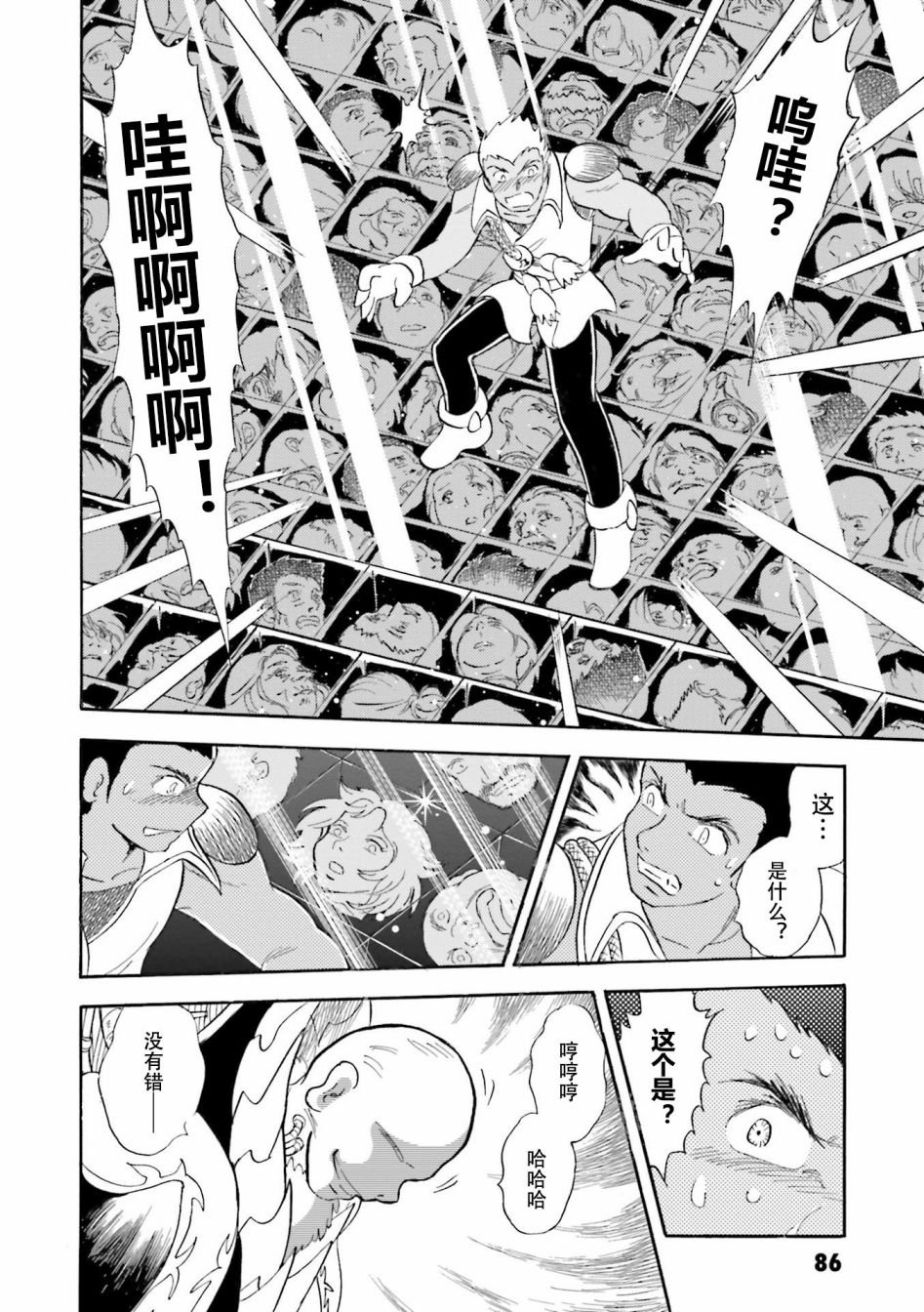 第22话