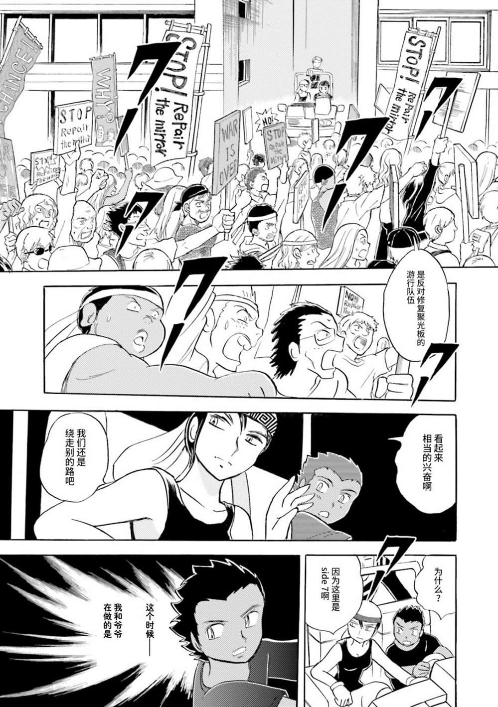第23话