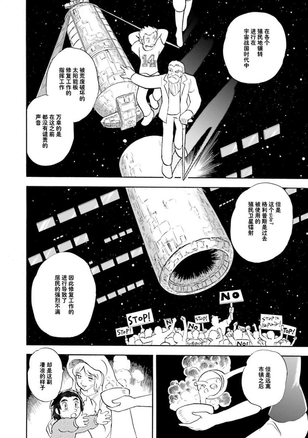 第23话