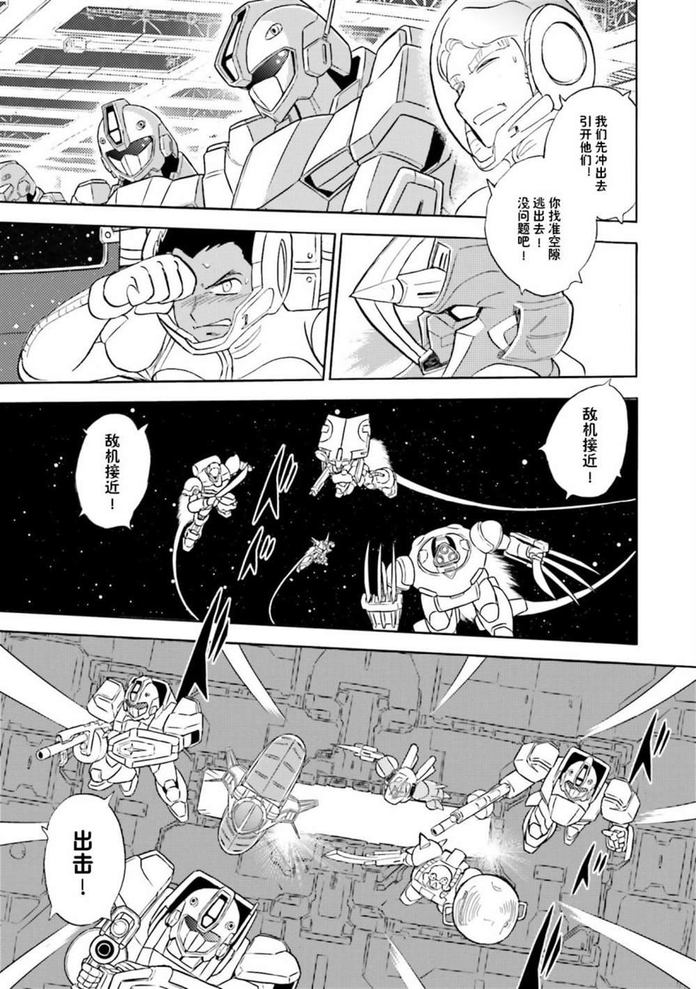 第23话
