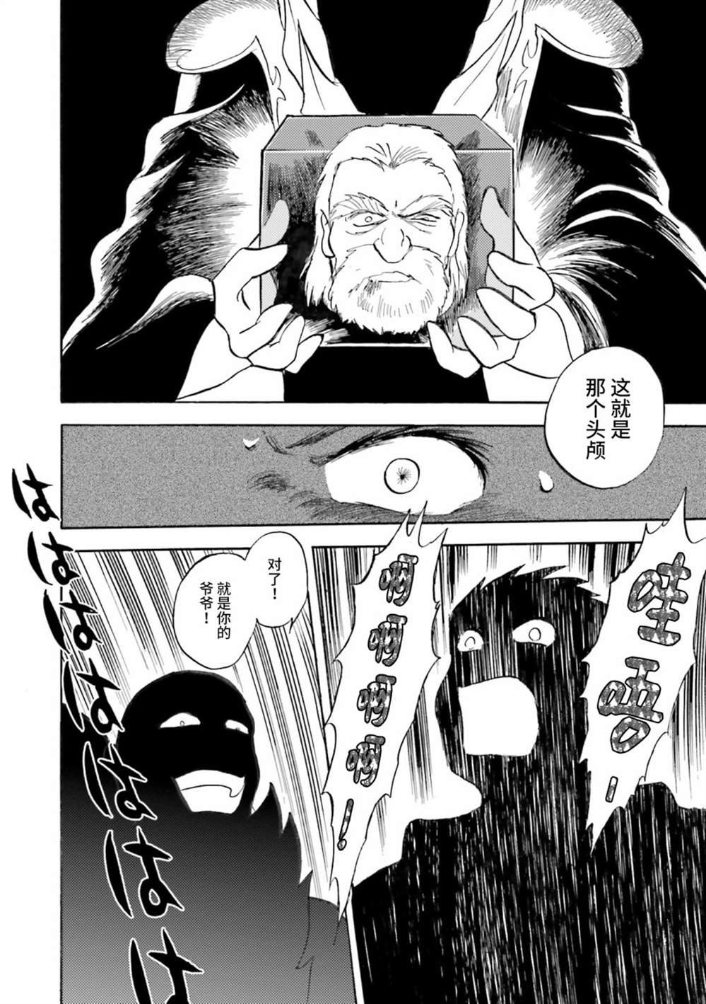 第23话