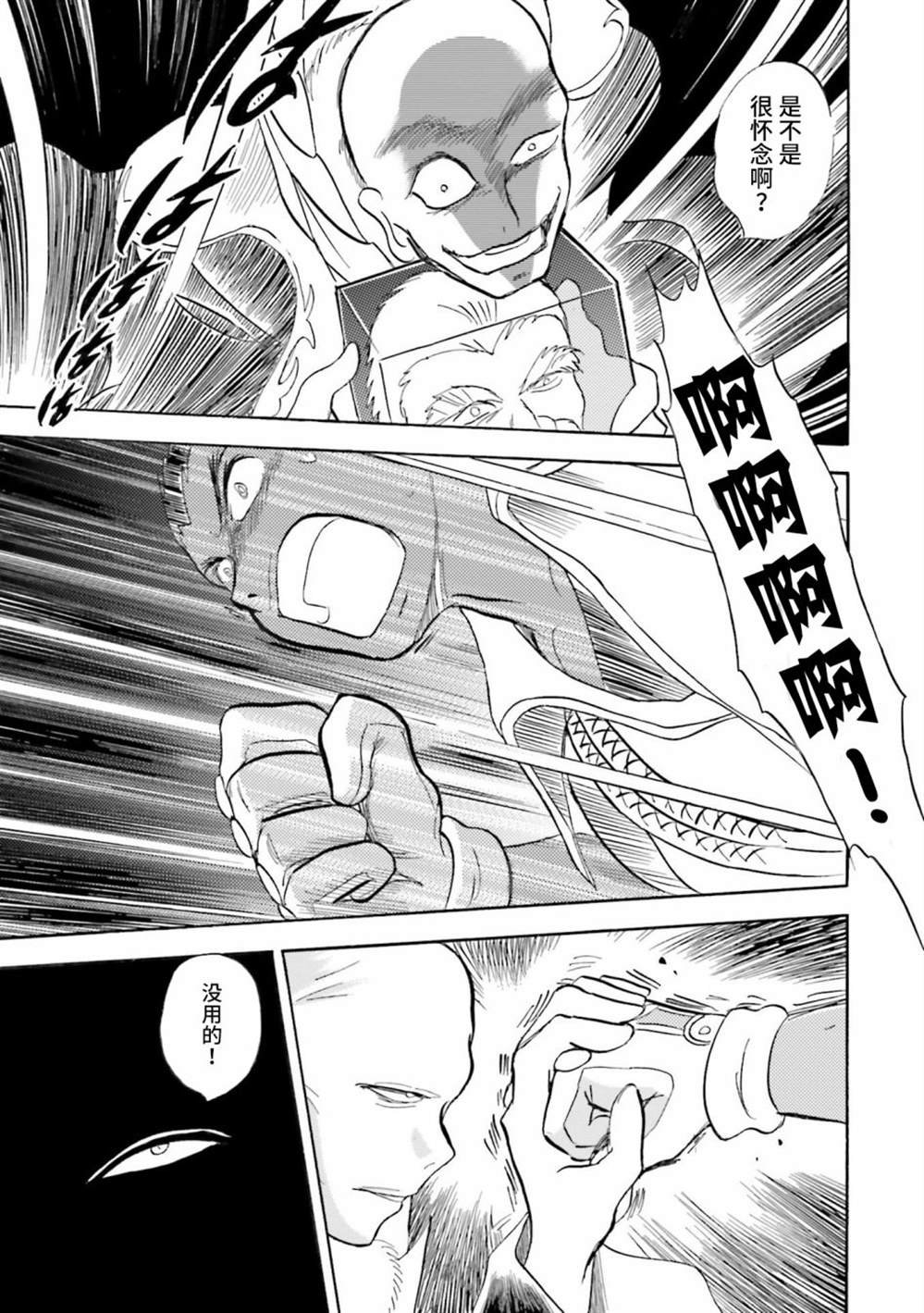 第23话