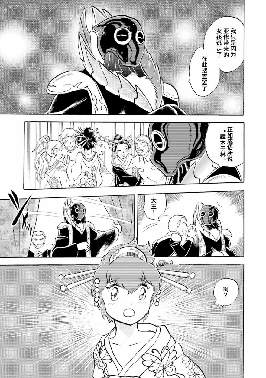 第24话
