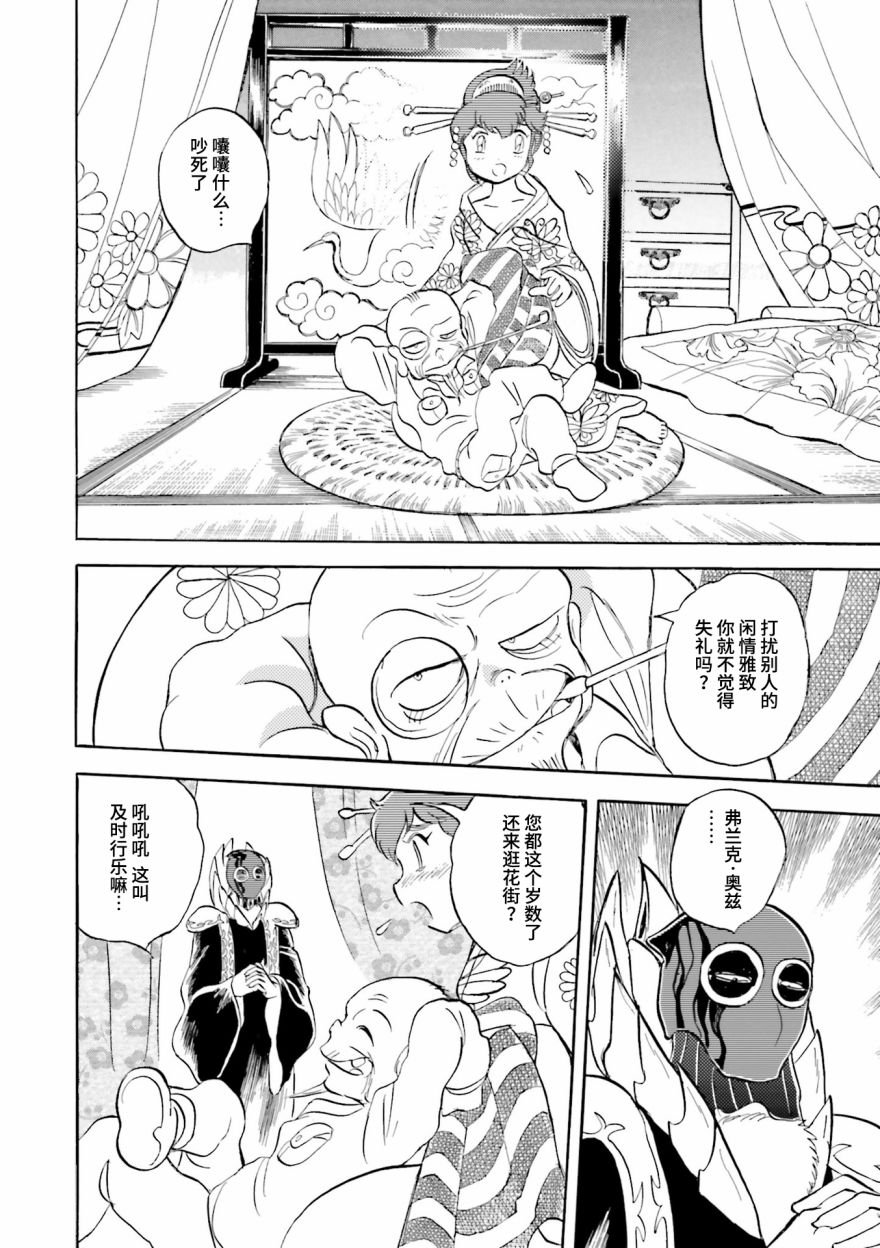 第24话