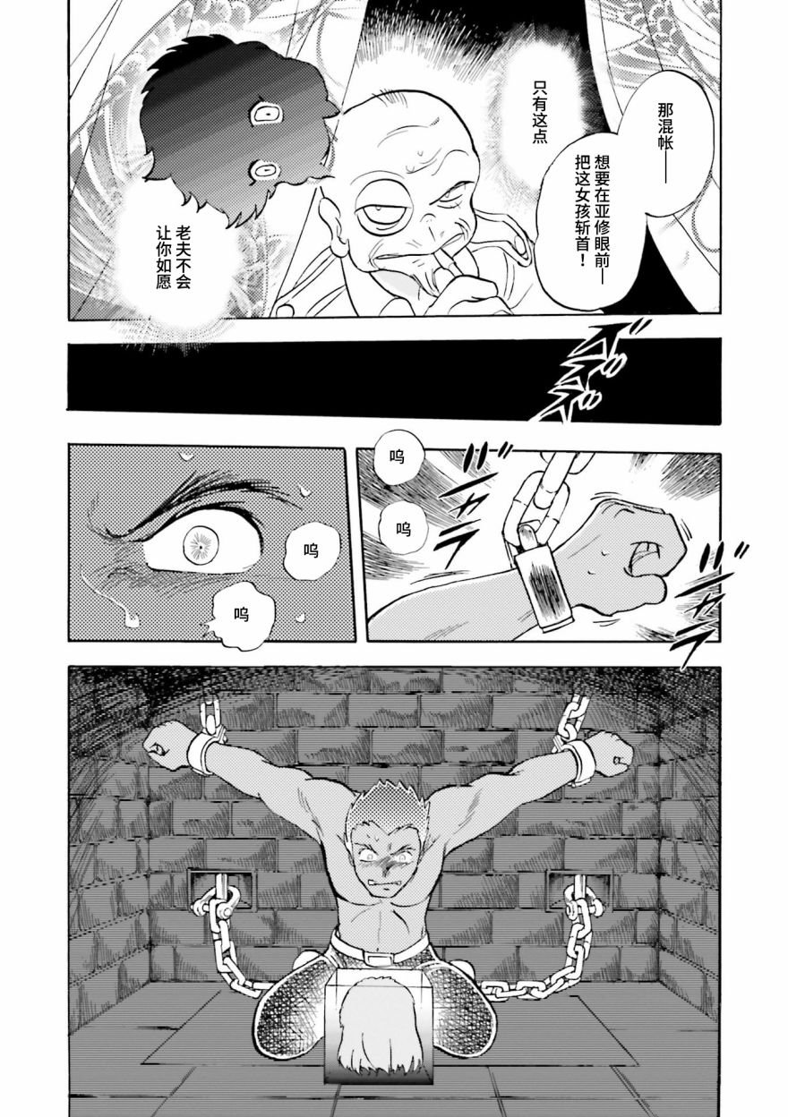 第24话