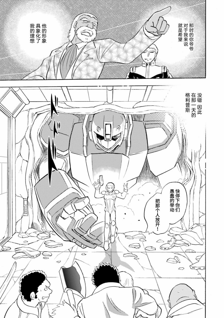 第24话