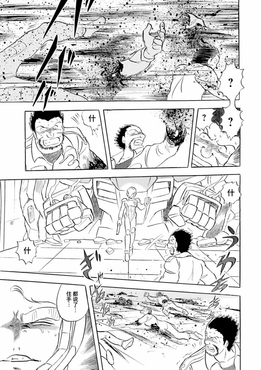 第24话