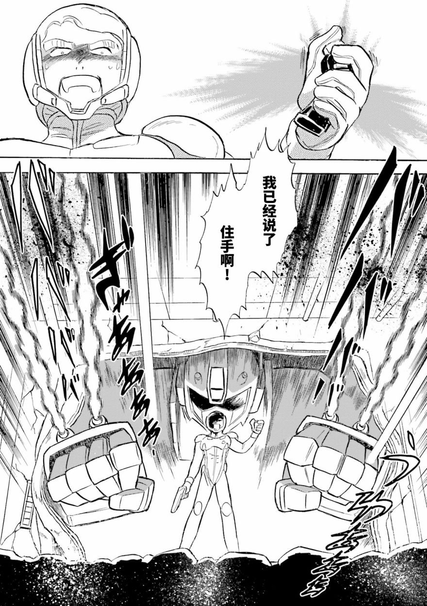 第24话