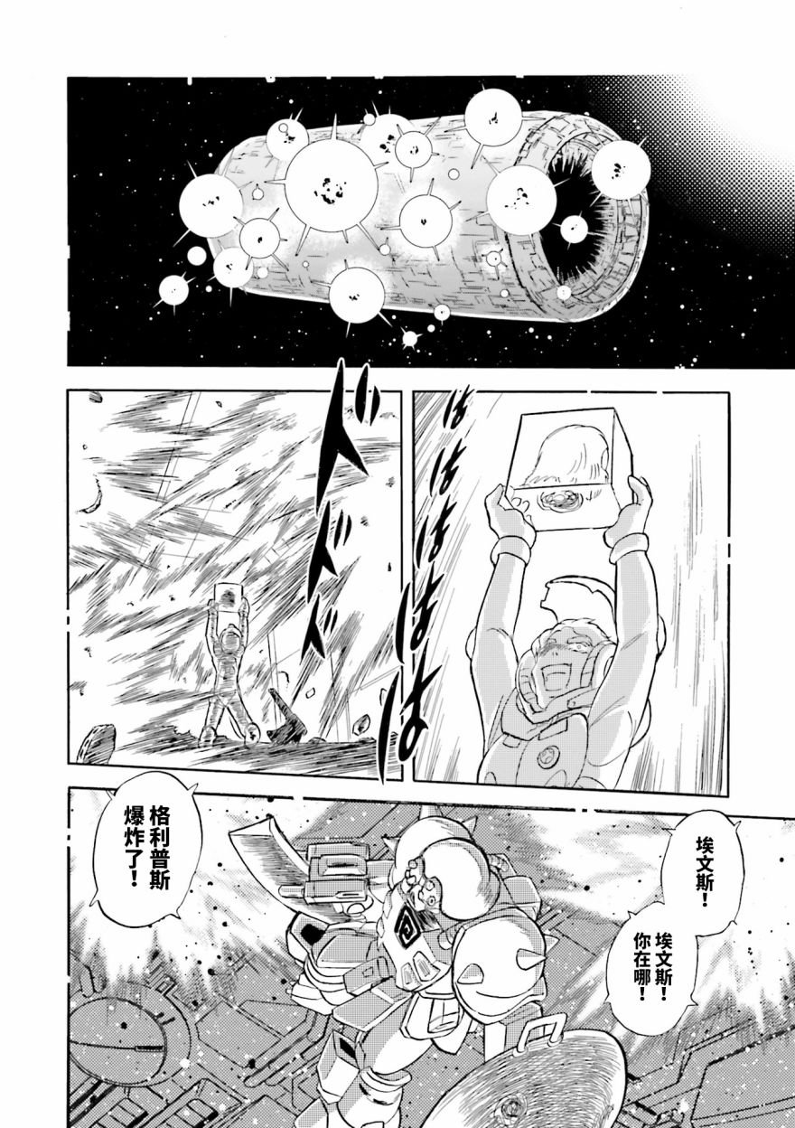 第24话