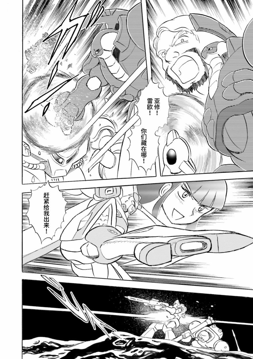 第24话