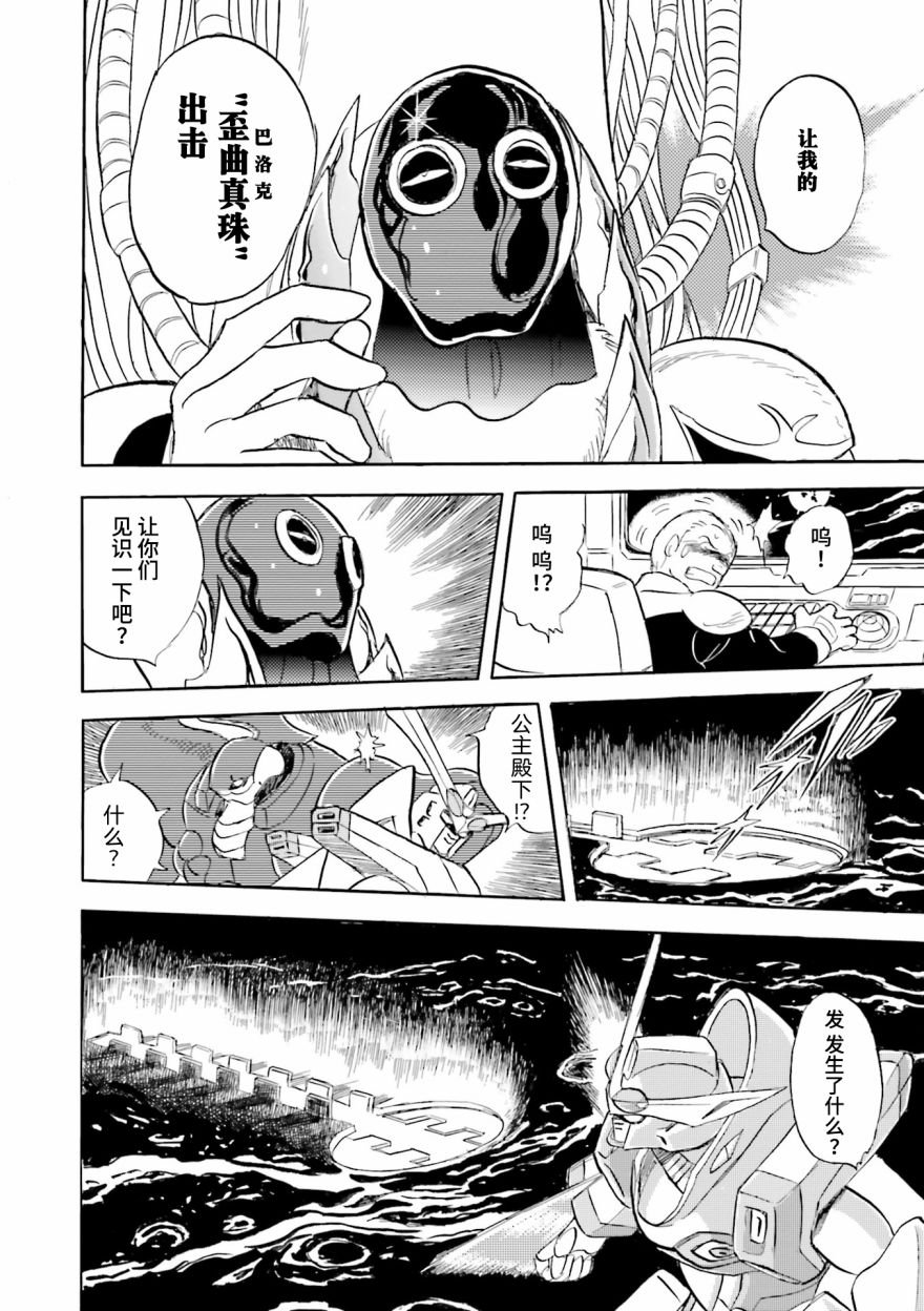 第24话