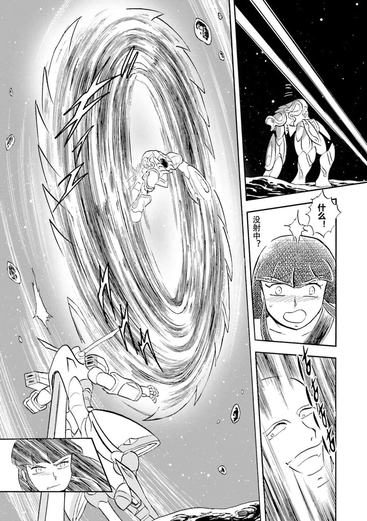 第25话