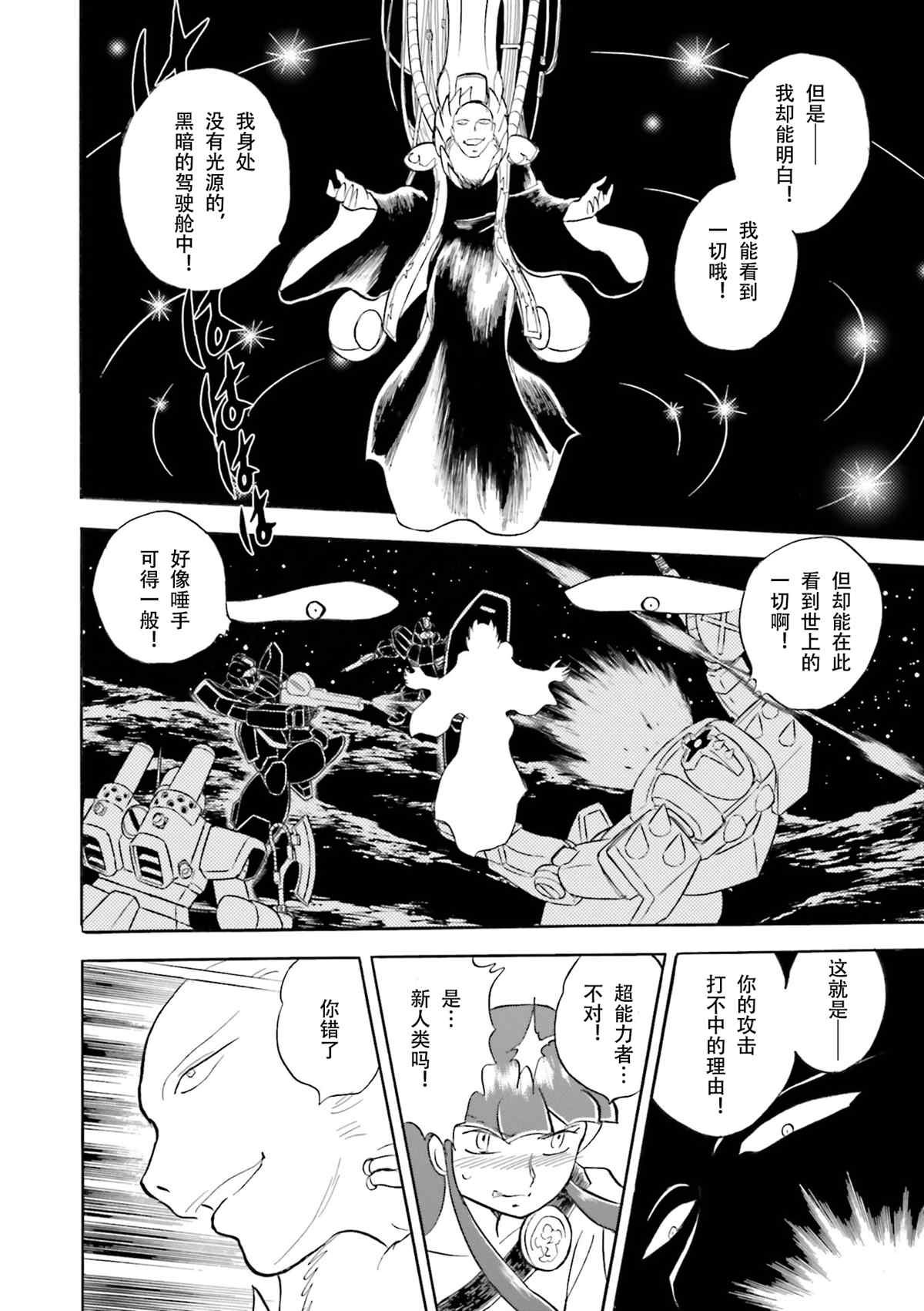第25话