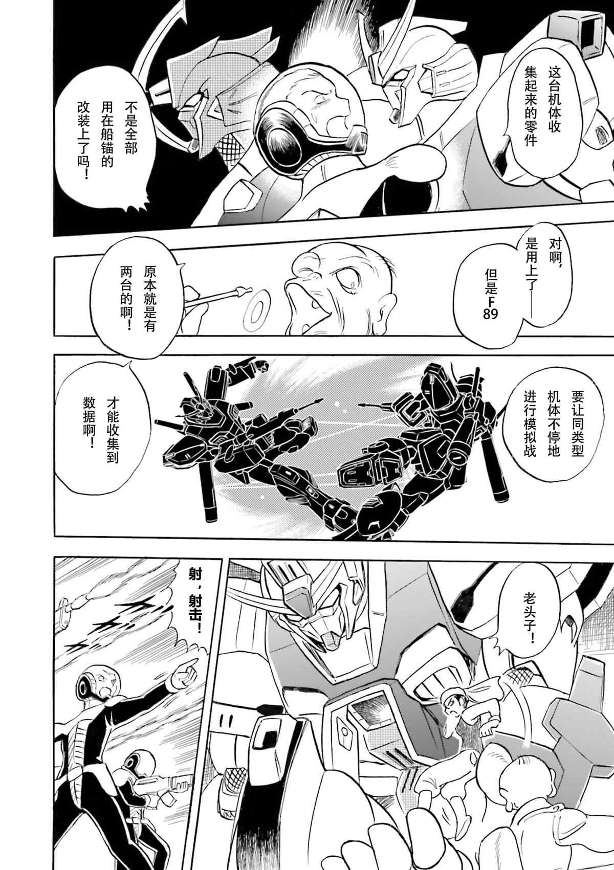 第25话