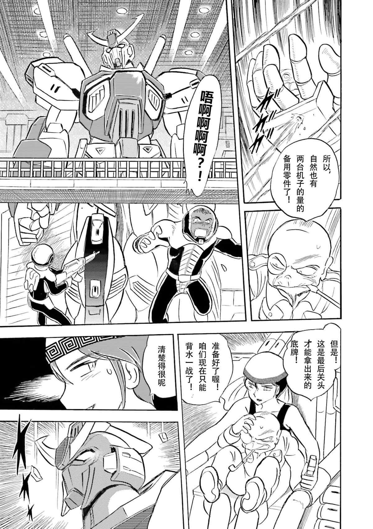 第25话