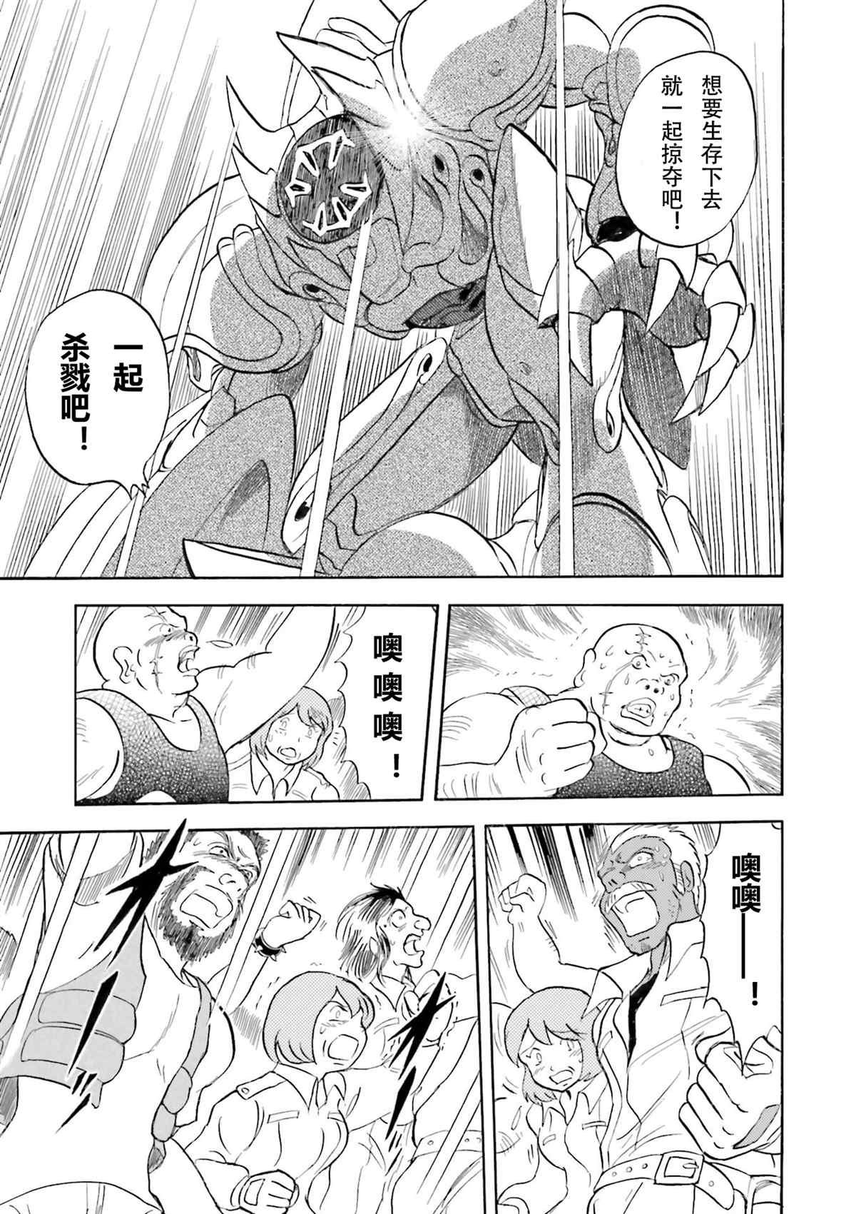 第25话