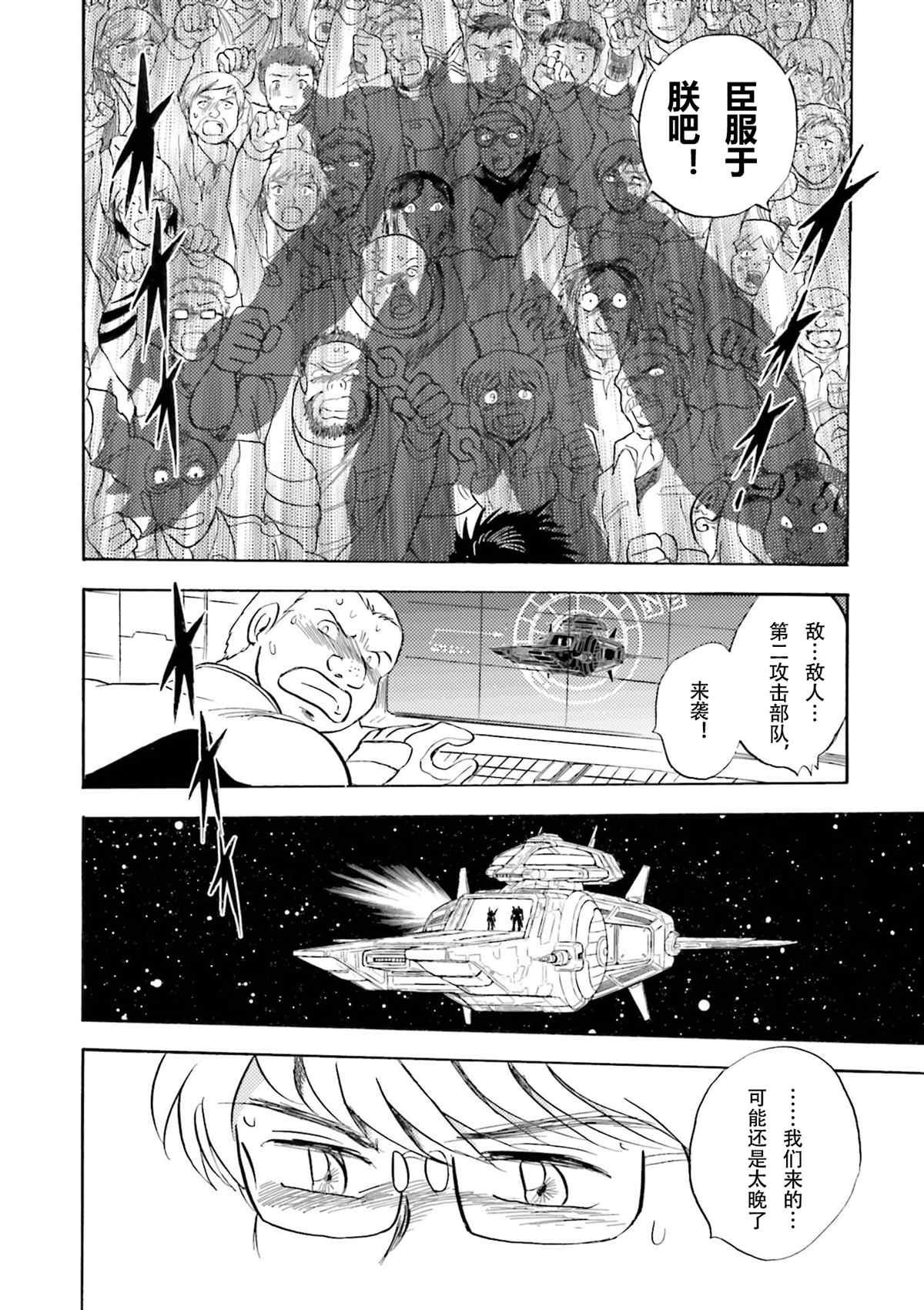 第25话