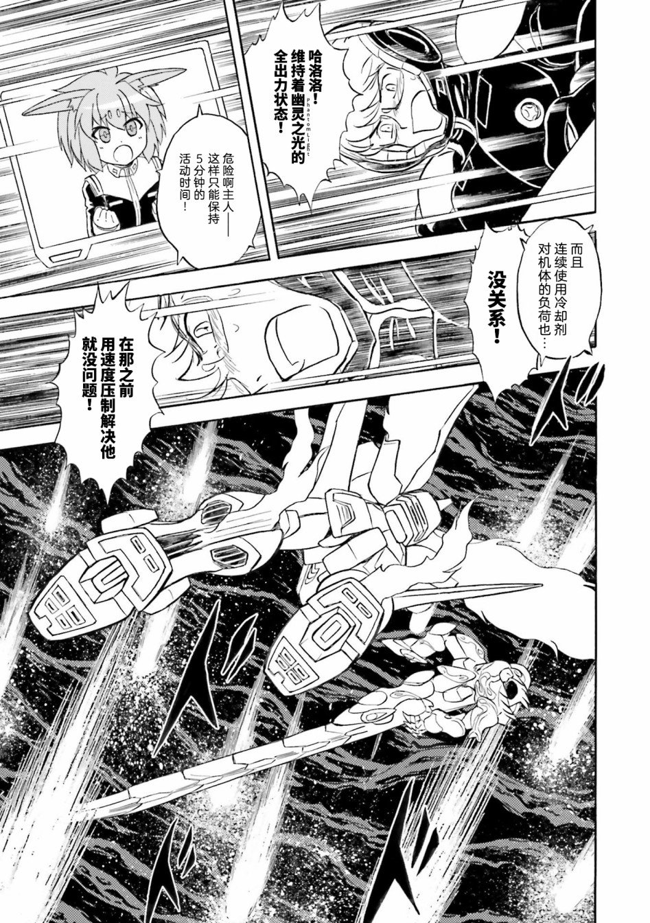第26话
