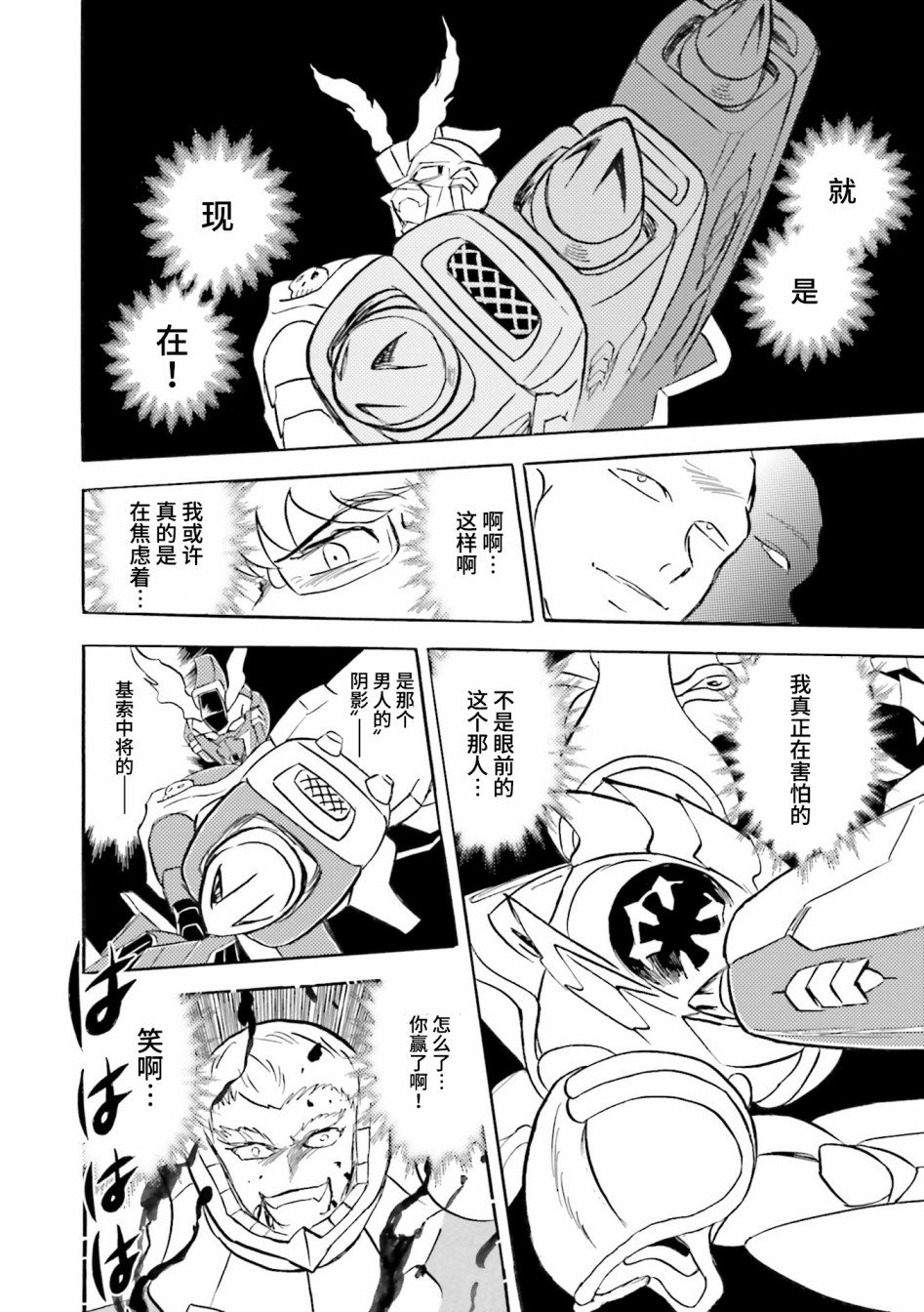 第26话