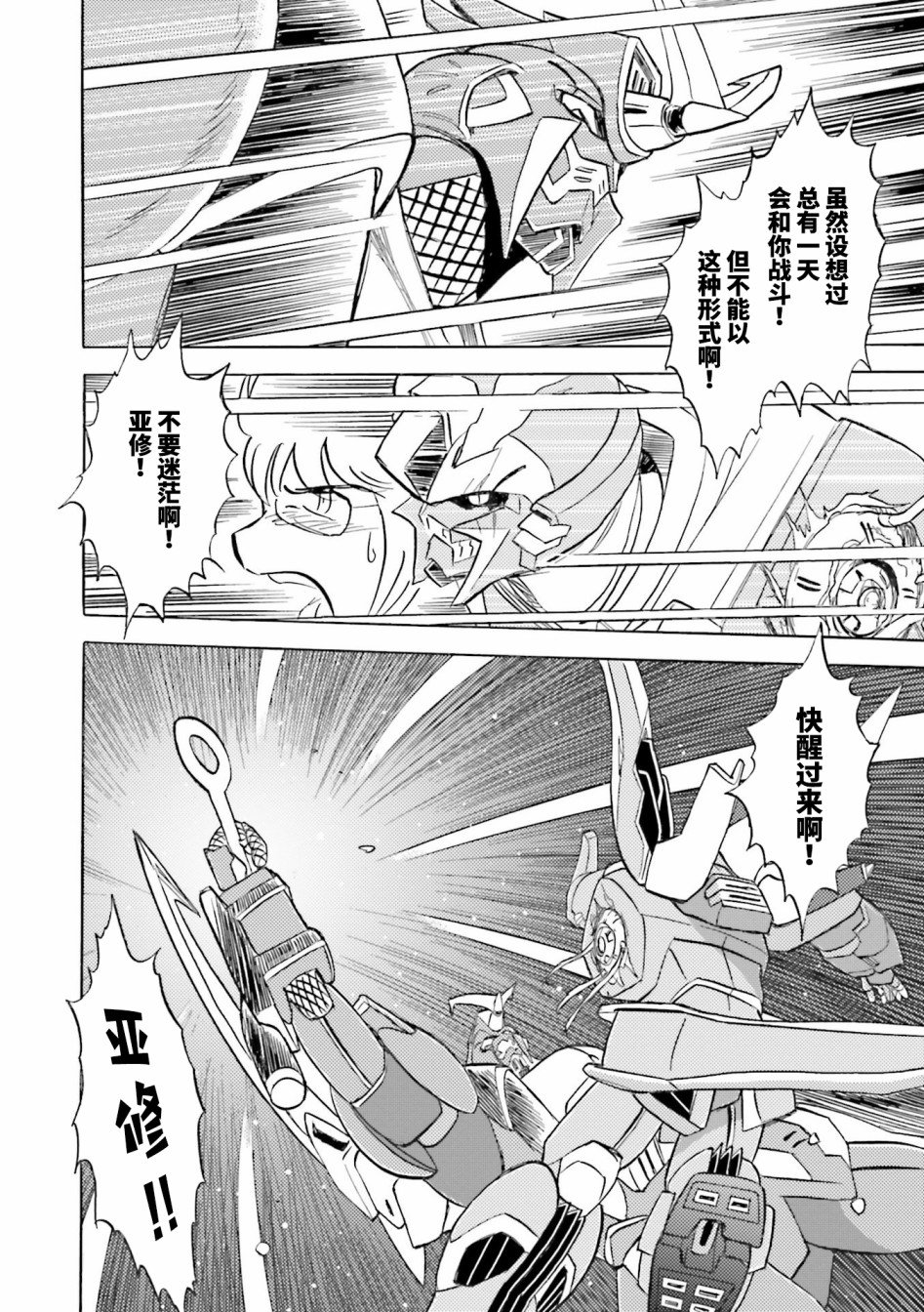 第26话
