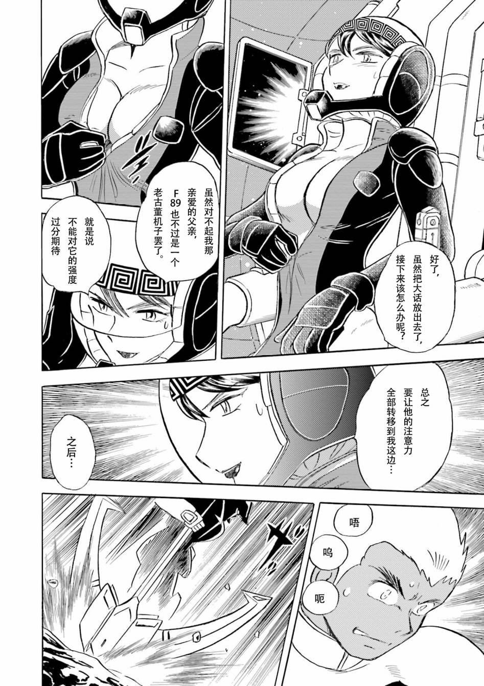 第27话