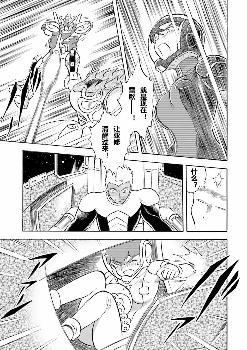 第27话