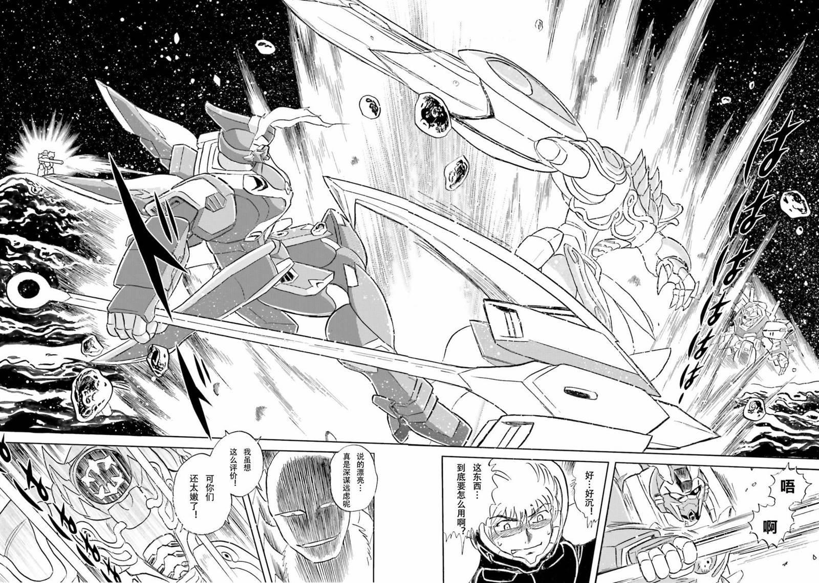 第27话