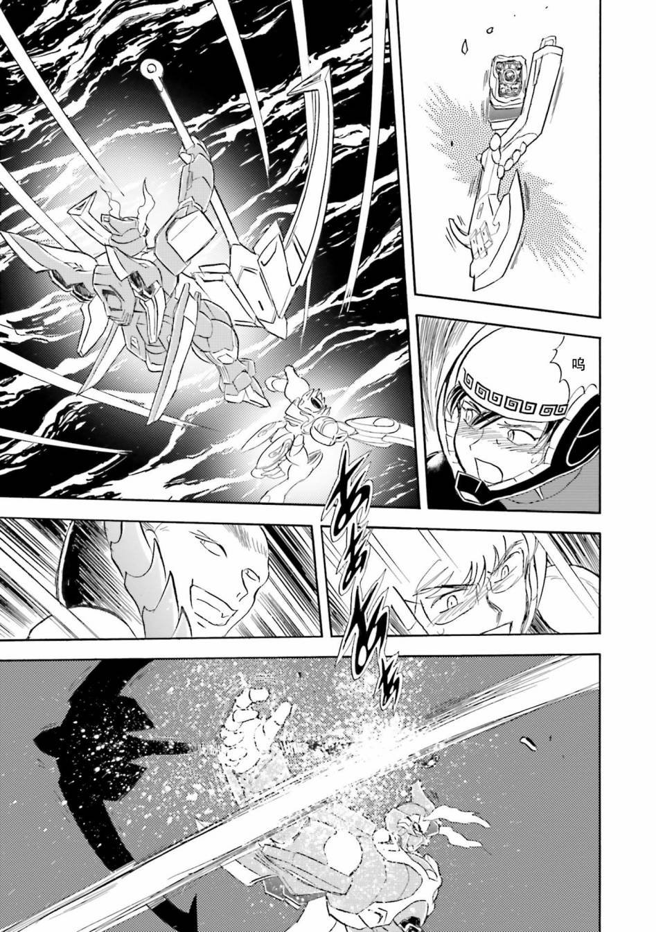 第27话