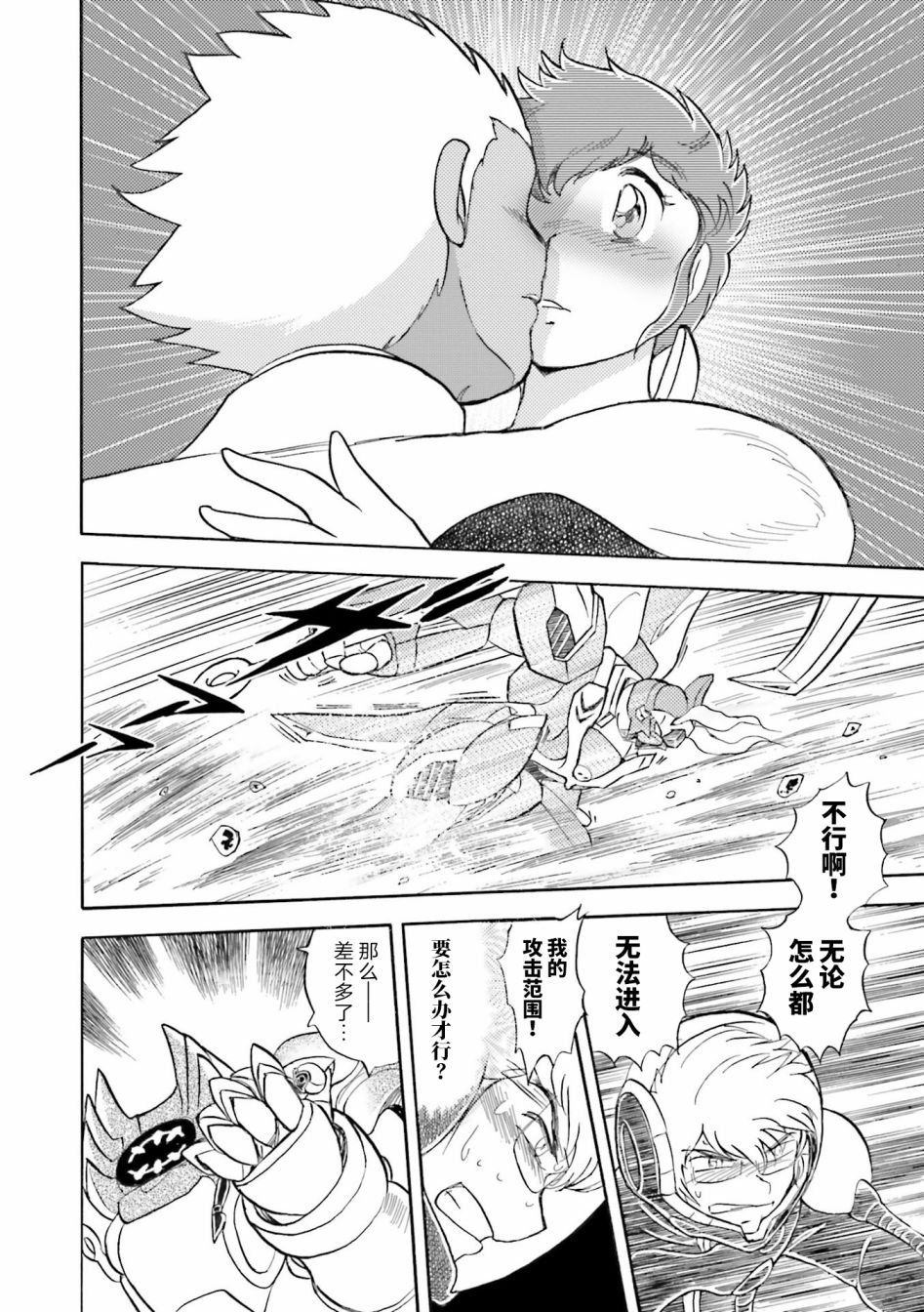 第28话