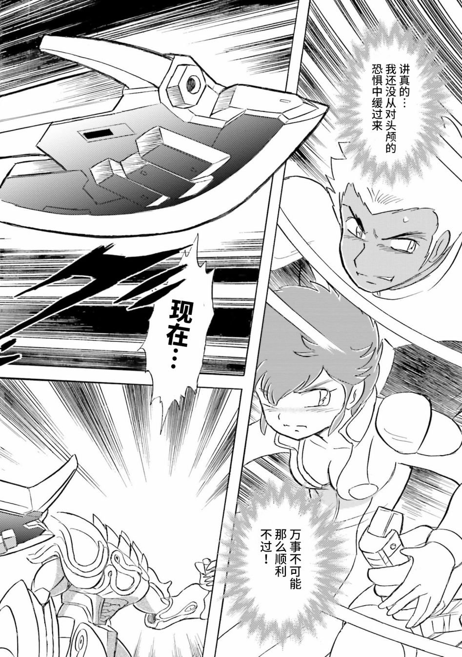 第28话