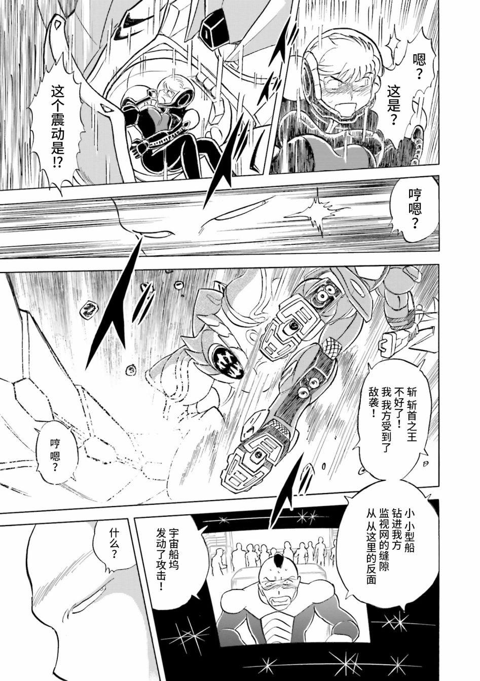 第28话