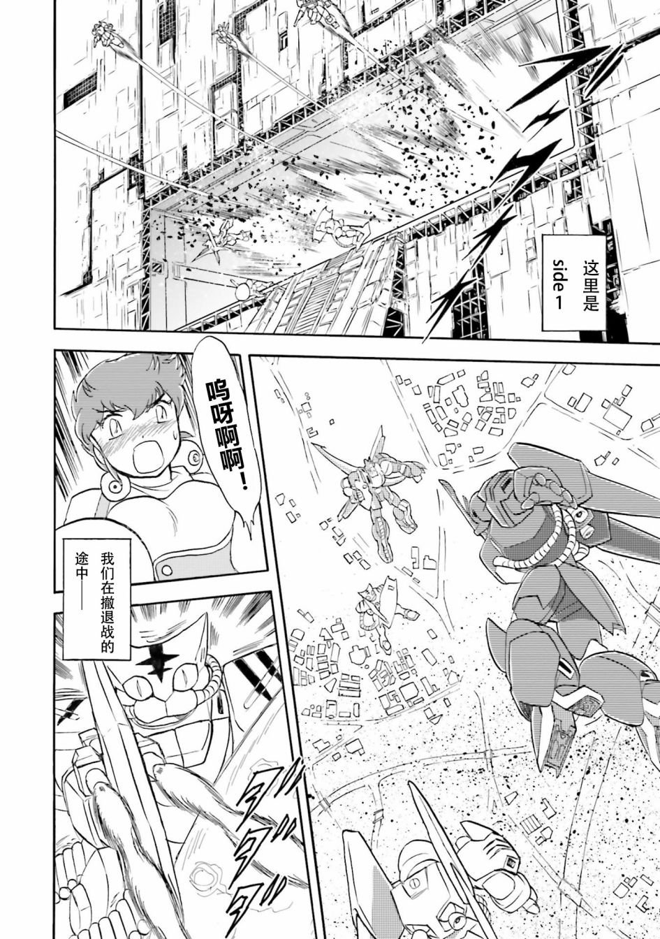 第29话