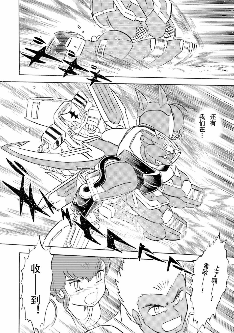第29话