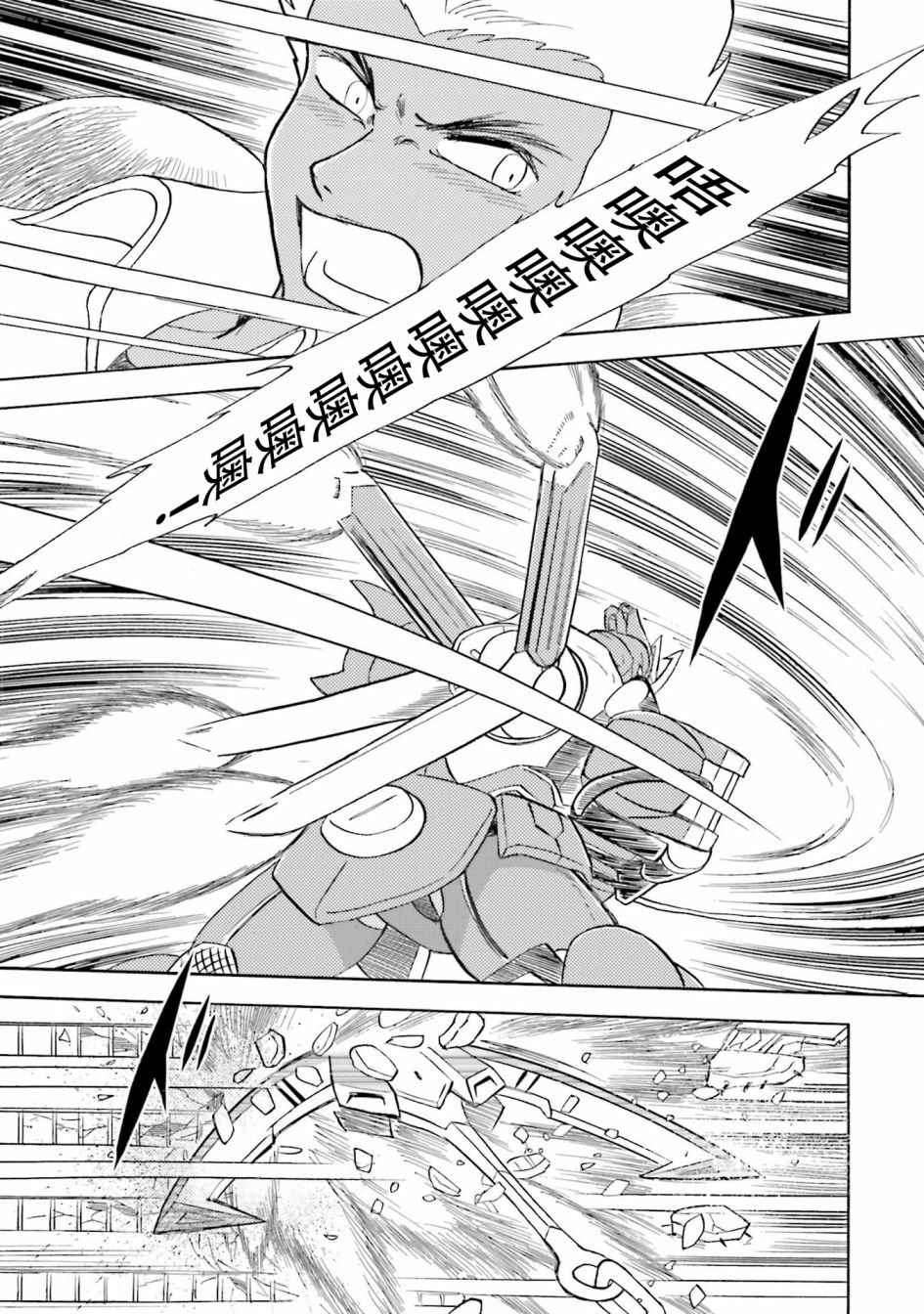 第29话