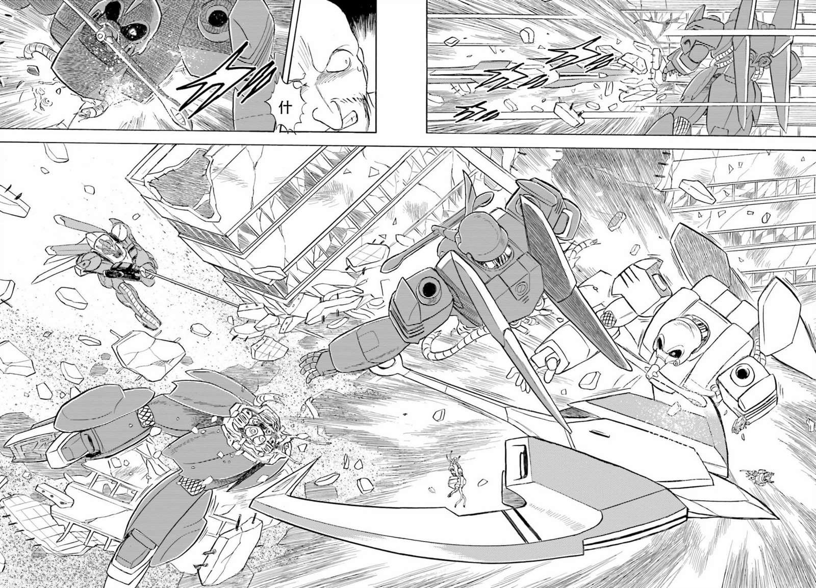 第29话