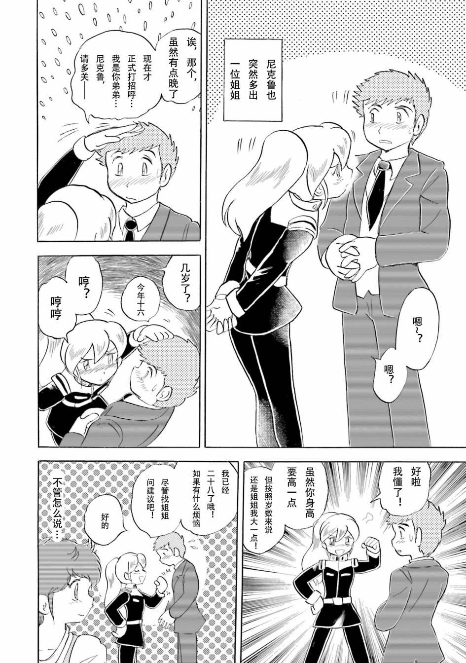 第30话