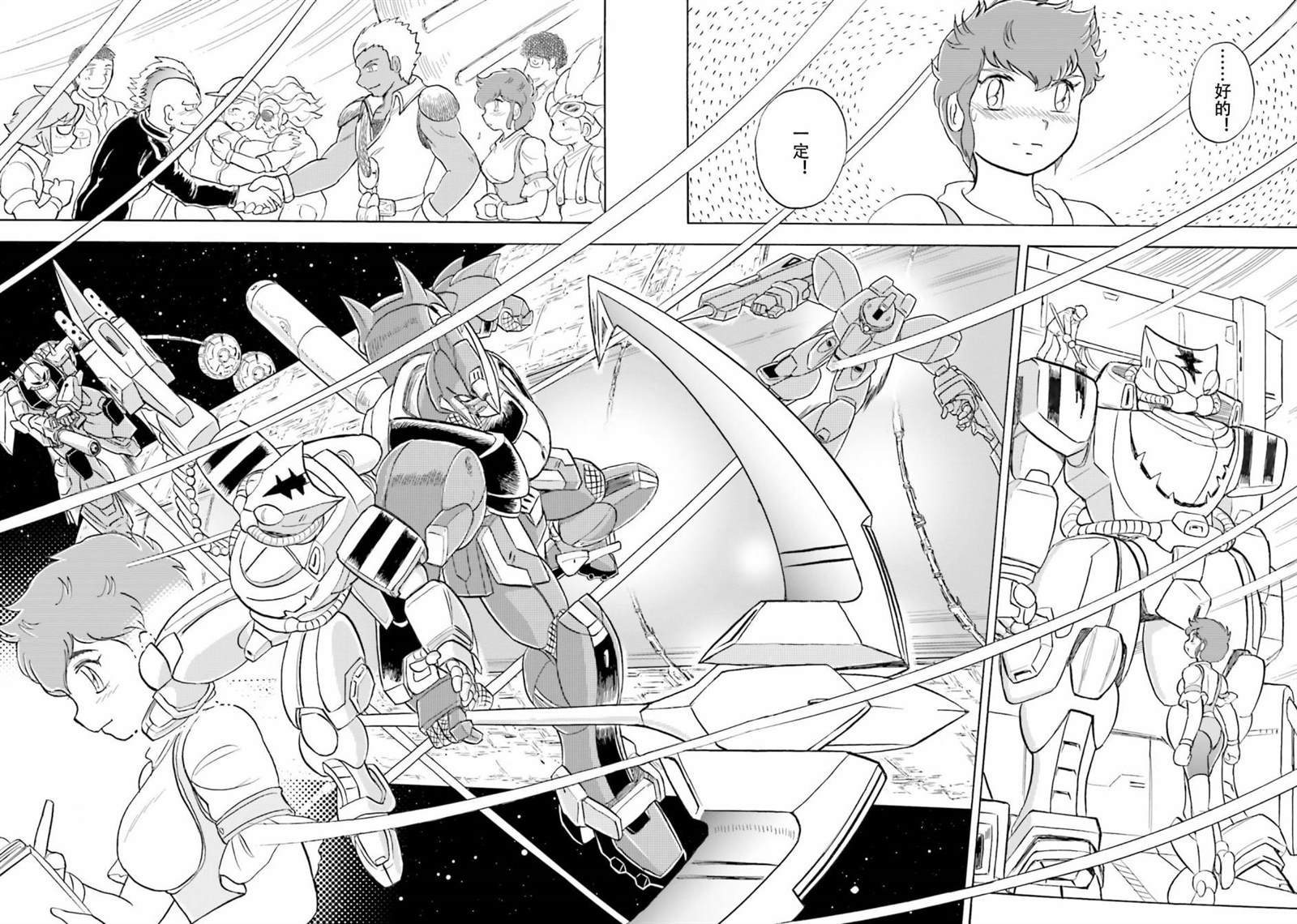 第30话