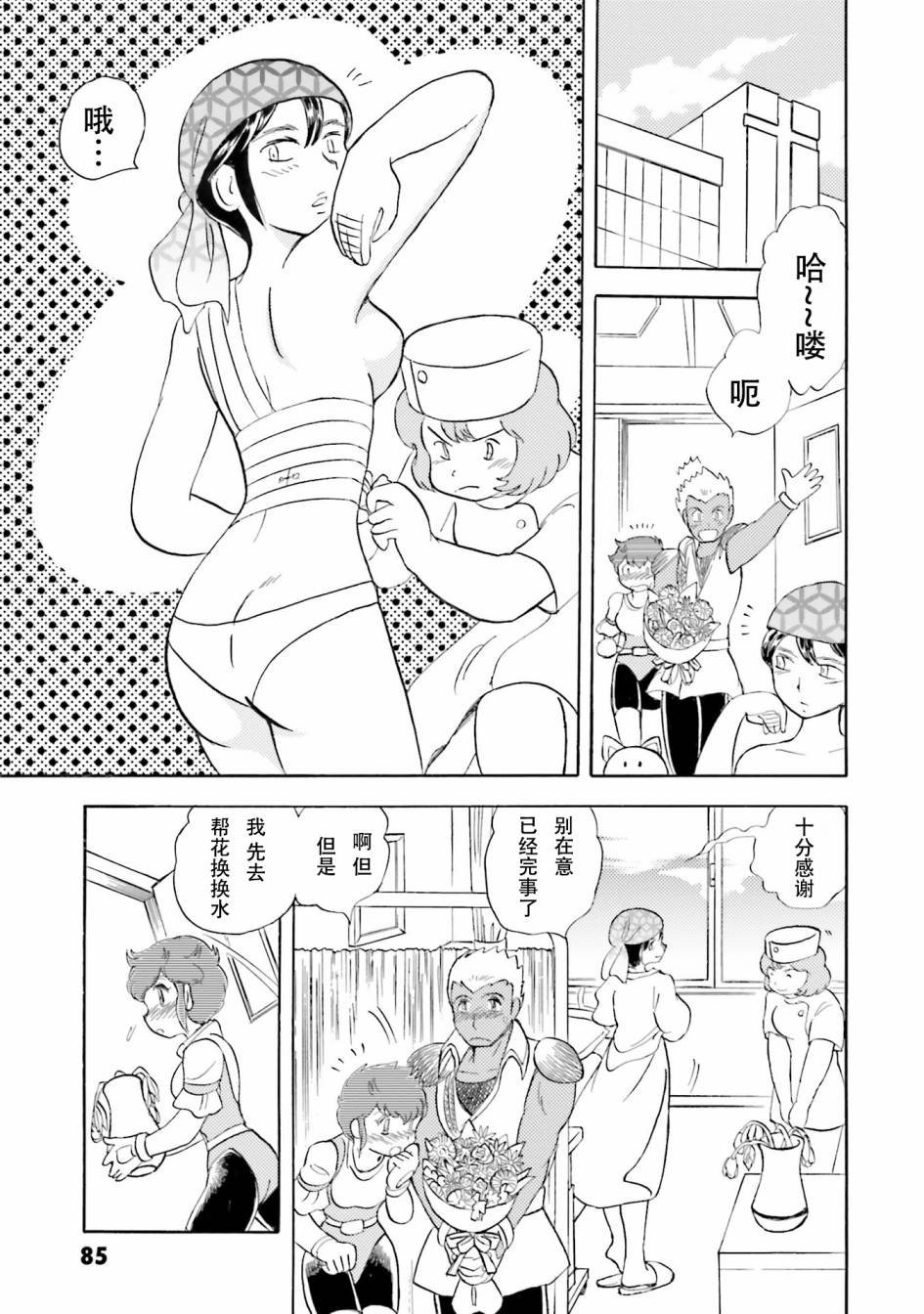 第30话